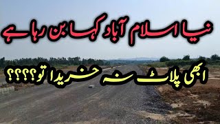 sector c16 Islamabad CDA House for sale  Islamabad tour real estate plot for sale [upl. by Iago695]