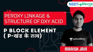 Peroxy Linkage Structure of Oxy Acid  P Block Element  NEET Eklavya  Manish Jain [upl. by Kisor428]