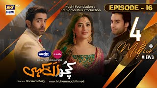 Kuch Ankahi Episode 16  29th Apr 2023 Eng Sub Digitally Presented by Master Paints amp Sunsilk [upl. by Ozner]