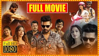 Maestro Telugu Full Movie  Nithiin  Tamanna  Nabha Natesh And Sreemukhi  Jisshu Sengupta  CT [upl. by Akisey]