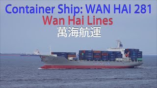 Container Ship WAN HAI 281  Wan Hai Lines 萬海航運 [upl. by Nwahc]