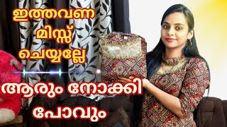 🔴🔴🔴ഈ Jewel Neck Collection മിസ്സ് ചെയ്യല്ലേ  Krazybeads onlineboutique By Akhila Savio shopnow [upl. by Ralip970]