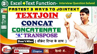 TEXTJOIN CONCAT CONCATENATE with TRANSPOSED Function in Excel  Interview Question Solved  P8 [upl. by Honoria327]