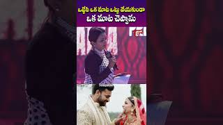 Lavanya Tripathi And Varun Tej Fun Interaction  TeluguOne Cinema [upl. by Kacerek469]