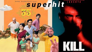 35Chinna Katha Kaadu MovieReview  Nivetha Thomas  Priyadarshi kill Movie Review  Revenge Rampage [upl. by Zemaj]