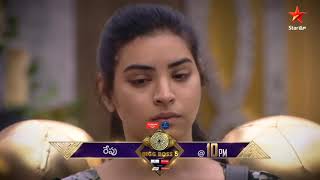 Captaincy kosam last game Captain ga evarini select cheskuntaruBiggBossTelugu5 tomorrow at 10 PM [upl. by Ivetts]