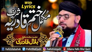 Khatme Qadria Shareef Complete With Lyrics ᴴᴰ  Wazaif  Allama Hafiz Bilal Qadri  2020 [upl. by Enyawud]