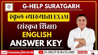 SCHOOL LECTURER ENGLISH SANSKRIT EDU ANSWER KEY amp PAPER ANALYSIS [upl. by Siari]