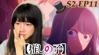 Detective Akane Oshi No Ko Season 2 Ep11 Reaction  我推的孩子第二季 [upl. by Lowndes]