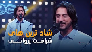 Sharafat Parwani Songs collection  آهنگ های مست شرافت پروانی [upl. by Calen]