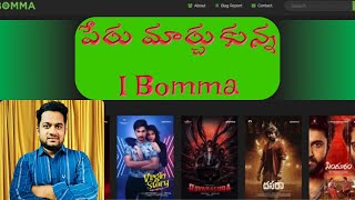 I Bomma New Name  how I Bomma earn money  owner of I Bomma  facts in telugu  interesting facts [upl. by Enelez866]