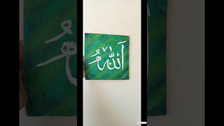 Arabic calligraphy painting  Allah  Art transition Video shorts [upl. by Enida331]