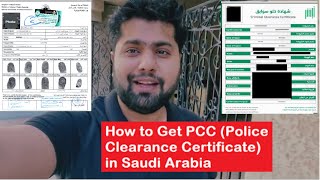 How to get Police Clearance Certificate In Saudi Arabia Complete guide for Tourist Iqama visit visa [upl. by Dragoon]