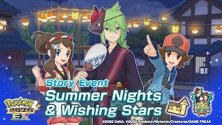 Pokemon Masters EX N Hilda amp Hilbert Celebrate Summer Nights [upl. by Ilujna250]