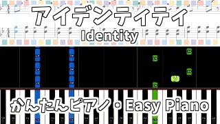 【簡単ピアノ楽譜】アイデンティティ  Kanaria  Identity  Easy Piano Tutorial [upl. by Atinar]