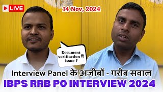 कैसा रहा IBPS RRB PO INTERVIEW   IBPS RRB PO INTERVIEW 2024 [upl. by Ranite121]