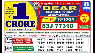 🔴Lottery Sambad Live 0800pm 181024 Day Nagaland State Dear Lottery Result Pdf Download [upl. by Blinny]