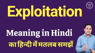 Exploitation meaning in Hindi  Exploitation ka kya matlab hota hai  online English speaking classe [upl. by Vedetta]