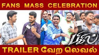 Bigil Trailer fans celebration and reaction  Thalapathy vijay  First Junction [upl. by Quint]