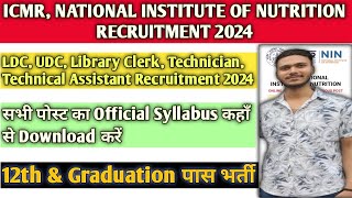 ICMR NIN LDC Syllabus 2024  ICMR NIN Non Teaching Recruitment 2024  ICMR NIN Vacancy 2024 icmr [upl. by Aisinut]