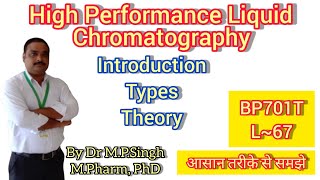 High Performance Liquid Chromatography  Part1  Instrumental Methods of Analysis  BP701T  L67 [upl. by Keldon]