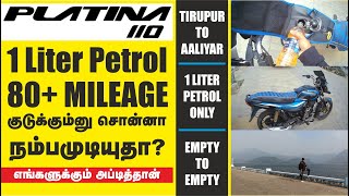 Platina 110  BS6 mileage test tamil  35000km used bike  1 liter  80 kms Proven [upl. by Mullins]