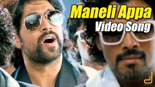 Gajakesari  Maneli Appa Full Video  feat Yash Amulya  V Harikrishna [upl. by Jeroma]