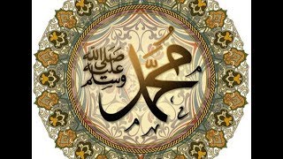 الصلاة على النبي ﷺ 100 مرة رائعة جدا [upl. by Corson137]