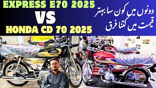 EXPRESS E70cc 2025 Vs honda cd70 2025  comparison  price difference  features [upl. by Hedvig]