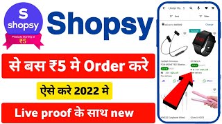 shopsy 5 rupees order kaise kare  Shopsy 5 rs sale not showing  shopsy 5 rupees [upl. by Audi]