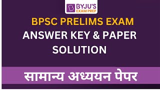 BPSC Exam Answer Key  BPSC 66th Pre Answer Key amp Solution 2020  BPSC Exam Paper Analysis [upl. by Etteniotnna551]