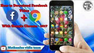 How to download facebook video with google chrome MVT geek show [upl. by Song]