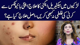 Bacterial Acne Treatment for Girls Top Tips and Tricks  Dr Sahar Chawla [upl. by Ahsitra]