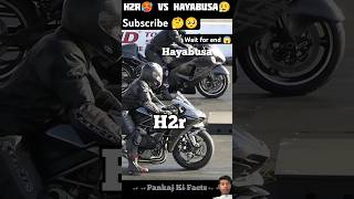 H2R🥵 VS HAYABUSA🥺 DRAG RACE🤯  ytshort shortfeed bikerider viralshort [upl. by Ruddie448]