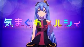 八王子P 「気まぐれメルシィ feat 初音ミク」615発売Best AL「Eight」収録） [upl. by Hairacaz]