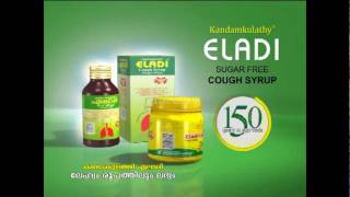 Kandamkulathy Eladi Sugarfree Cough Syrup [upl. by Fording]