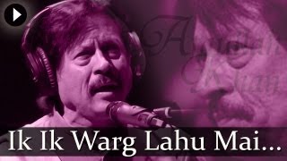 Ik Ik Warg Lahu  Attaullah Khan Esakhelvi  Top Ghazal Songs [upl. by Hareehahs]