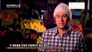 masterchef us s02e03 한글자막 [upl. by Leola]