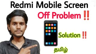 redmi mobile screen off problem  redmi mobile display time setting  mi screen off problem  tamil [upl. by Nevetse]