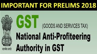 What is AntiProfiteering Under GST LawTaxestoolbox [upl. by Sanford]