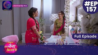 Tose Nainaa Milaai Ke  14 February 2024  Full Episode 157  Dangal TV [upl. by Jenkel893]