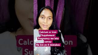 Calcium amp iron supplements in pregnancy khate smay na kre ye 4 mistakes pregnancy iron calcium [upl. by Galasyn]