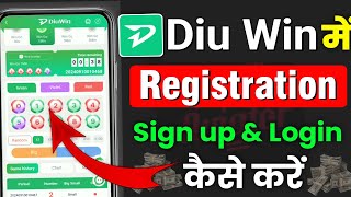 Diuwin me register kaise kare  Diu win game me register kaise kare  diuwin account kaise banaye [upl. by Ydaj11]