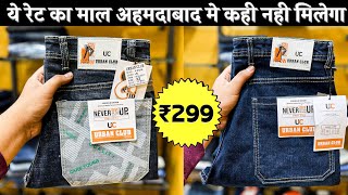 Rs 299 jeans  Urban club jeans ahmedabad  ahmedabad low range jeans manufacturer [upl. by Einnek860]