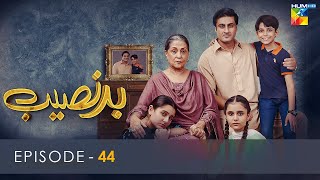 Badnaseeb  Episode 44  HUM TV  Drama  28th December 2021 [upl. by Ahsla]