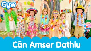 Cân Amser Dathlu  Cyws Celebration Time Birthday Song  Welsh Songs for Kids [upl. by Allekim]