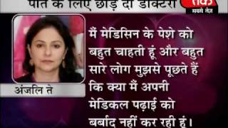 Anjali Tendulkar tells Sachins storyPart 3 of 5 [upl. by Vial814]