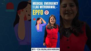 Emergency EPFO Withdrawal Access Up to 1 Lakh for Medical Needs shortsoftheday shortsvideo [upl. by Grete]