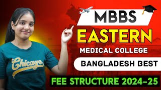 Eastern Medical College amp Hospital Comilla Bangladesh  Admission  Eligibility  MBBS Fees 2024 [upl. by Bunnie]