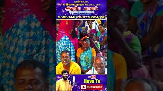 மூக்காயி காமெடி trendingcomedy viral trendingshorts song dance latestcomedy youtubeshorts [upl. by Niraa468]